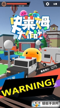 史莱姆大作战去广告版截图0