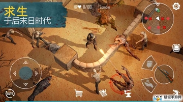 生死存亡全物品解锁无限学习点版截图1