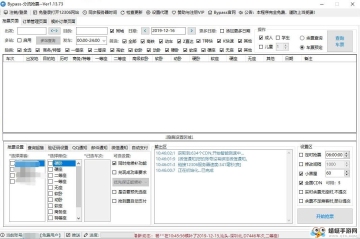 12306bypassƱͼ0
