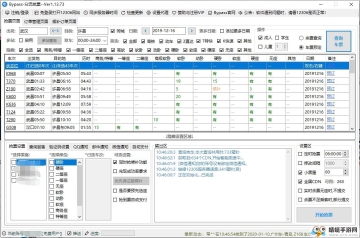 12306bypassƱͼ1