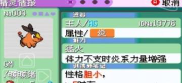 򷹿ڴʱյս躺°ͼ2