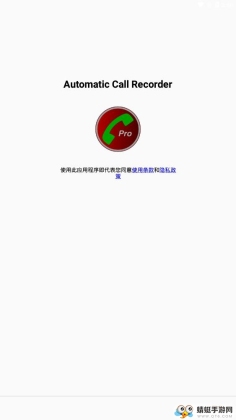 Զͨ¼רҵ棨AutomaticCall Recorderǿͼ0