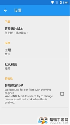 virtualxposed���°��ͼ0