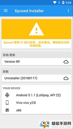virtualxposed���°��ͼ1