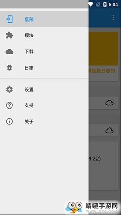 virtualxposed���°��ͼ2