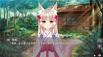 FoxHimeZero(������ȫ�½ڽ�����)��ͼ0