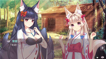 FoxHimeZero(������ȫ�½ڽ�����)��ͼ2