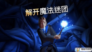 Harry Potter(ػִ֮)ͼ1