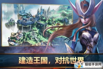 Mobile Royale(߾Ϲ޵а)ͼ2