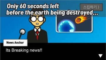 Meteor 60seconds!(Meteor 60seconds(ʯ60ֻ))ͼ0