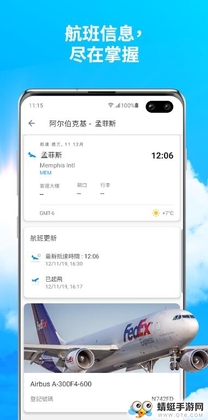 APKPure(ʵʱ����app�ٷ���)��ͼ1