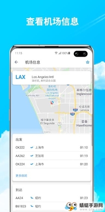 APKPure(ʵʱ����app�ٷ���)��ͼ3