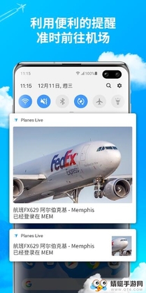 APKPure(ʵʱ����app�ٷ���)��ͼ4