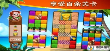迷失之岛消消乐冒险无限星星截图2