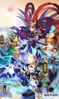 别逃三国正式版截图1