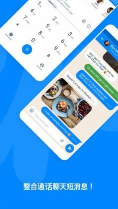 Truecaller Proֱװ߼ͼ0