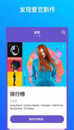 Shazam Encore״ֱװѸѰͼ2