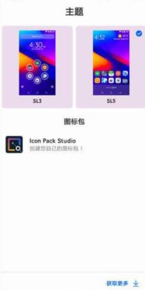 Smart Launcher 5 ProֱװѸ߼ͼ0