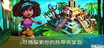 FarmVille 2Tropic Escapeũ2ȴ֮ãֿչͼ0