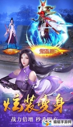 月光之城吸血鬼qq微信登陆版截图0