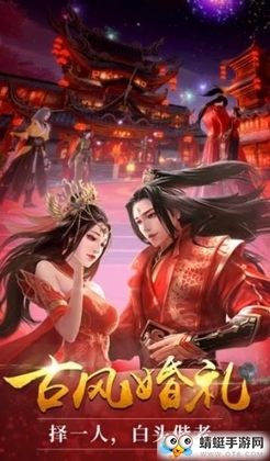 月光之城吸血鬼qq微信登陆版截图1