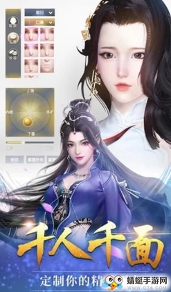 月光之城吸血鬼qq微信登陆版截图2