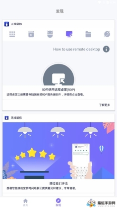 WiFi Mouse Proֱ꣩װרҵͼ1