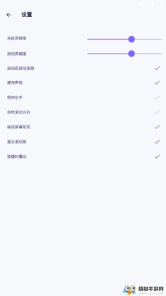 WiFi Mouse Proֱ꣩װרҵͼ4