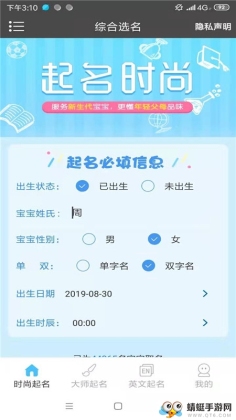 ����ȡ�����ֻ���׿���ͼ0