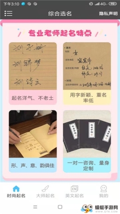 ����ȡ�����ֻ���׿���ͼ1