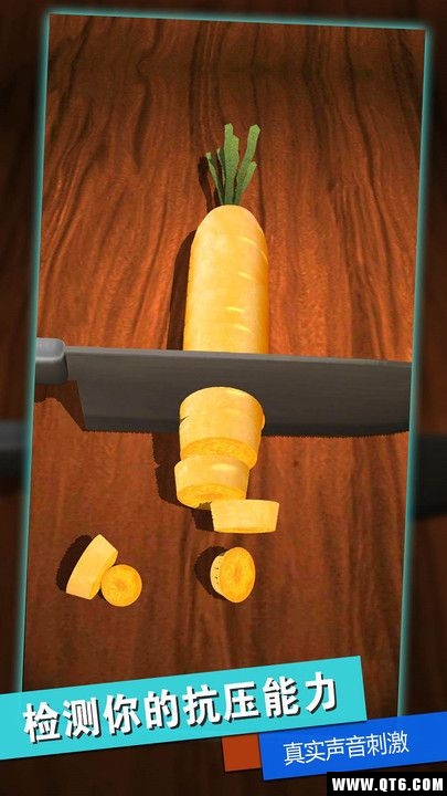 ���ִ�˵4.1��׿���ͼ2