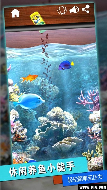 ���ִ�˵4.1��׿���ͼ3