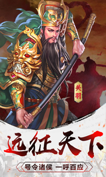 梦帝王H5截图0