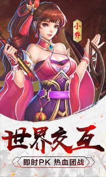 梦帝王H5截图2