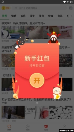 �п�ͷ��׬Ǯ����app�ֻ����ͼ0