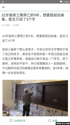 �п�ͷ��׬Ǯ����app�ֻ����ͼ1