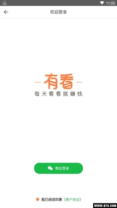 �п�ͷ��׬Ǯ����app�ֻ����ͼ3