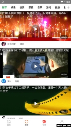 �п�ͷ��׬Ǯ����app�ֻ����ͼ2