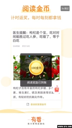 �п�ͷ��׬Ǯ����app�ֻ����ͼ4