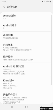note8аOne UIڲͼ1