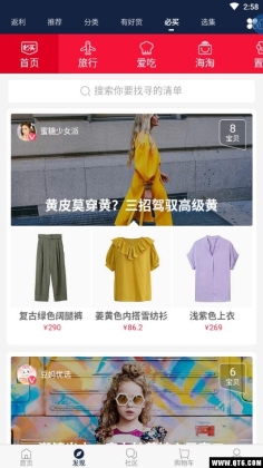 Superbuyͼ3