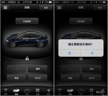 ˹app(Tesla APP)ͼ1