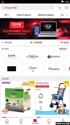 Shopee MY߹ۣͼ0