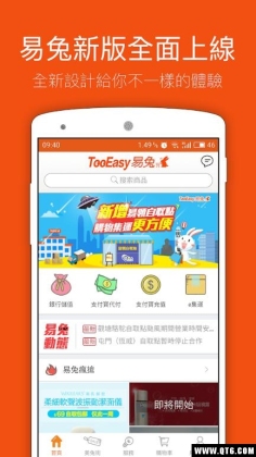 tooeasyֻͼ0