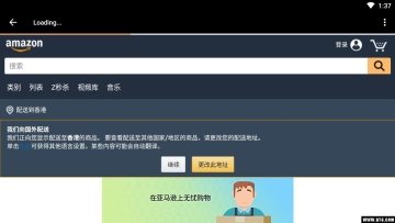 Chinowͼ1