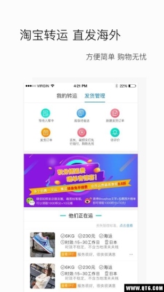 suqibuyͼ2