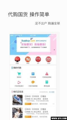 suqibuyͼ1