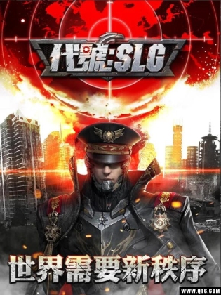 SLGͼ0