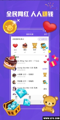 秒投 StockViva截图2