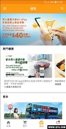˴ͨapp׿(Octopus)ͼ4